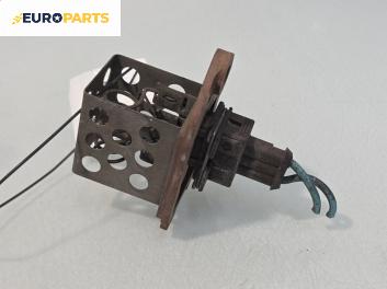 Реостат за Citroen C5 I Hatchback (03.2001 - 03.2005)