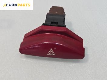 Бутон аварийни светлини  за Citroen C5 I Hatchback (03.2001 - 03.2005)