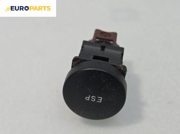 Бутон ESP за Citroen C5 I Hatchback (03.2001 - 03.2005)