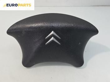 Airbag за Citroen C5 I Hatchback (03.2001 - 03.2005), 4+1 вр., хечбек, позиция: предна