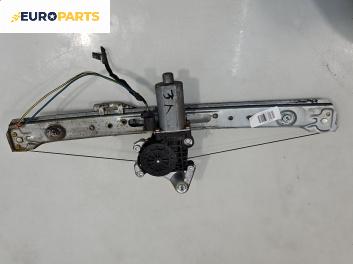 Машинка ел. стъкло за BMW 3 Series E46 Touring (10.1999 - 06.2005), 4+1 вр., комби, позиция: задна, лява
