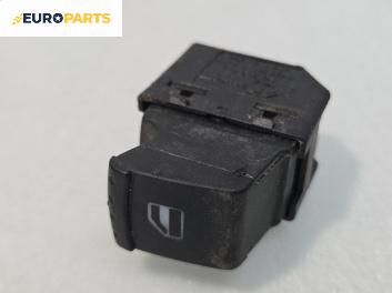 Бутон ел. стъкло  за Seat Alhambra Minivan I (04.1996 - 03.2010)