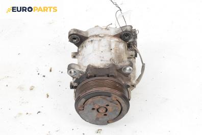 Компресор климатик за Volkswagen Polo Hatchback II (10.1994 - 10.1999) 50 1.0, 50 к.с.