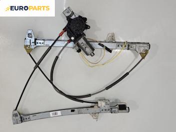 Машинка ел. стъкло за Citroen Xsara Hatchback (04.1997 - 04.2005), 4+1 вр., хечбек, позиция: предна, лява
