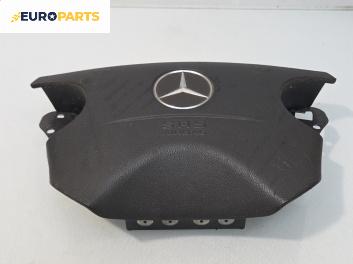 Airbag за Mercedes-Benz E-Class Estate (S210) (06.1996 - 03.2003), 4+1 вр., комби, позиция: предна