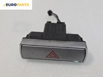 Бутон аварийни светлини  за Ford Mondeo III Turnier (10.2000 - 03.2007)