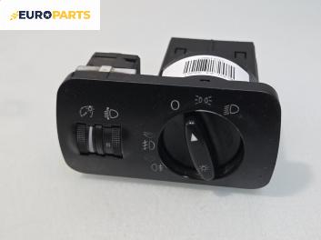 Ключ светлини  за Audi A3 Hatchback I (09.1996 - 05.2003)