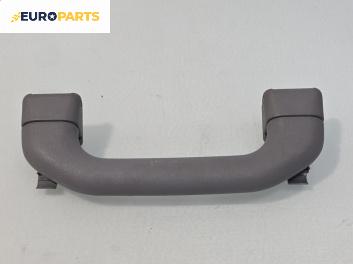 Ръкохватка за таван за Audi A3 Hatchback I (09.1996 - 05.2003), 2+1 вр., позиция: предна, дясна