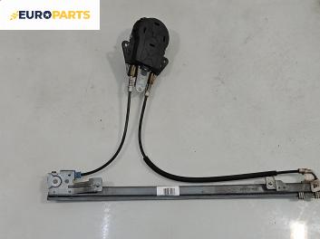 Механизъм ел. стъкло за Citroen Jumpy Box I (06.1994 - 10.2006), 2+1 вр., товарен, позиция: предна, лява