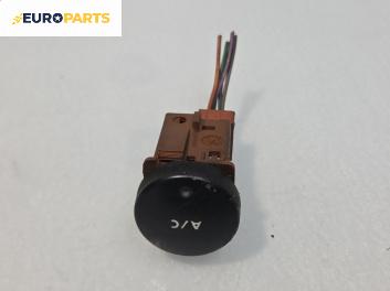 Бутон климатик за Citroen Berlingo Pick-Up / Van I (07.1996 - 12.2011)