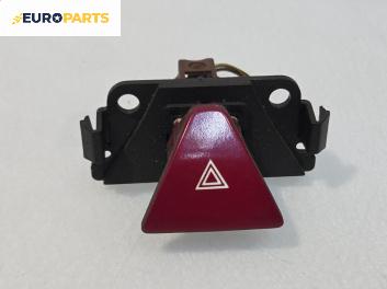 Бутон аварийни светлини  за Peugeot 307 Hatchback (08.2000 - 12.2012)