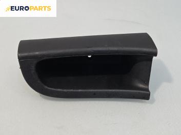 Интериорна пластмаса за Opel Zafira A Minivan (04.1999 - 06.2005), 4+1 вр., миниван, позиция: предна