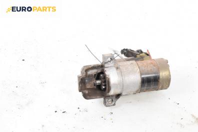 Стартер за Mazda 6 Station Wagon I (08.2002 - 12.2007) 2.0, 141 к.с., № M000T90981