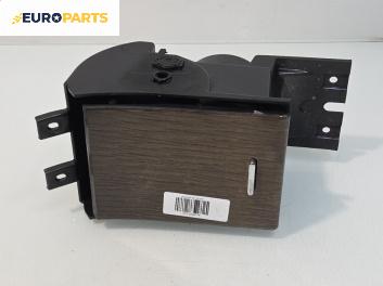 Пепелник за Jaguar XF Sedan I (03.2008 - 04.2015)