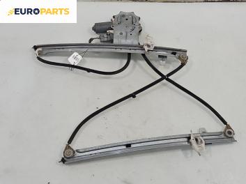 Машинка ел. стъкло за Citroen Xsara Picasso (09.1999 - 06.2012), 4+1 вр., миниван, позиция: предна, лява