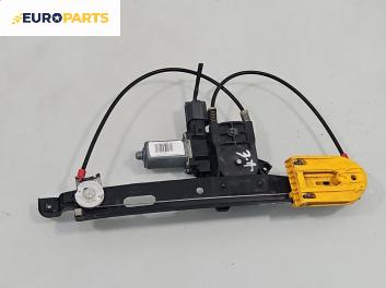 Машинка ел. стъкло за Jaguar XF Sedan I (03.2008 - 04.2015), 4+1 вр., седан, позиция: задна, дясна