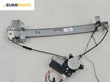 Машинка ел. стъкло за Great Wall Hover Hover 5 (06.2010 - ...), 4+1 вр., джип, позиция: предна, дясна