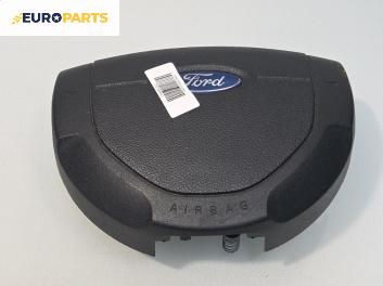 Airbag за Ford Fiesta V Hatchback (11.2001 - 03.2010), 4+1 вр., хечбек, позиция: предна