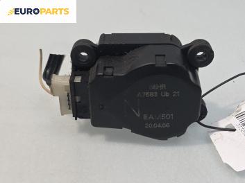 Моторче клапа парно за Citroen Xsara Picasso (09.1999 - 06.2012) 1.6 16V, 109 к.с., № A7583