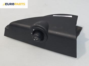 Бутон ел. огледала  за Ford Fiesta V Hatchback (11.2001 - 03.2010)