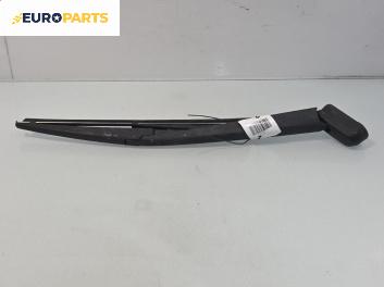 Рамо задна чистачка за Mazda 6 Station Wagon I (08.2002 - 12.2007), позиция: задна