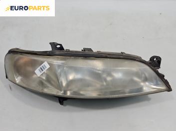 Фар за Opel Vectra B Sedan (09.1995 - 04.2002), седан, позиция: дясна