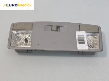 Плафон за Mazda 6 Station Wagon I (08.2002 - 12.2007)