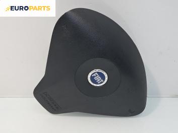 Airbag за Fiat Stilo Hatchback (10.2001 - 11.2010), 4+1 вр., хечбек, позиция: предна