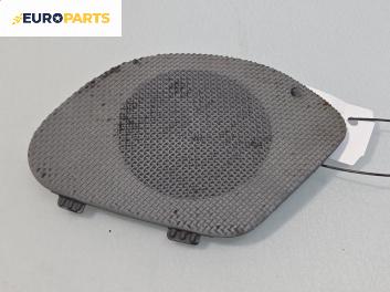 Декоративна капачка високоговорител за Fiat Punto Hatchback I (09.1993 - 09.1999), 2+1 вр., хечбек