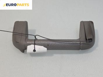 Ръкохватка за таван за Fiat Punto Hatchback I (09.1993 - 09.1999), 2+1 вр., позиция: задна, дясна