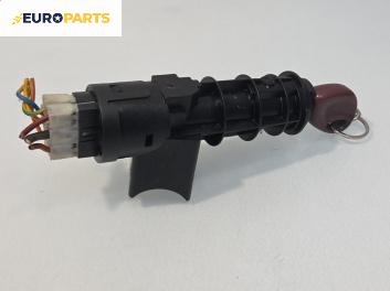 Контактен ключ за Fiat Punto Hatchback I (09.1993 - 09.1999)