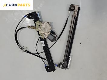 Машинка ел. стъкло за Mini Hatchback I (R50, R53) (06.2001 - 09.2006), 2+1 вр., хечбек, позиция: лява