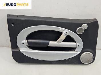 Кора врата за Mini Hatchback I (R50, R53) (06.2001 - 09.2006), 2+1 вр., хечбек, позиция: лява