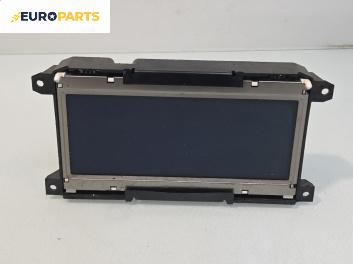 Дисплей навигация за Audi A6 Sedan C6 (05.2004 - 03.2011), №  4F0919603