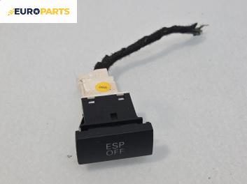 Бутон ESP за Audi A6 Sedan C6 (05.2004 - 03.2011)