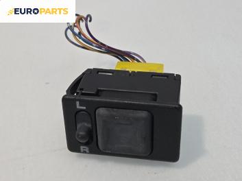 Бутон ел. огледала  за Nissan Primera Hatchback II (06.1996 - 07.2002)