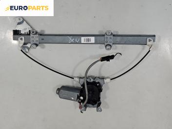 Машинка ел. стъкло за Nissan Primera Hatchback II (06.1996 - 07.2002), 4+1 вр., хечбек, позиция: предна, дясна