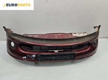 Предна броня за Opel Vectra B Sedan (09.1995 - 04.2002), седан, позиция: предна