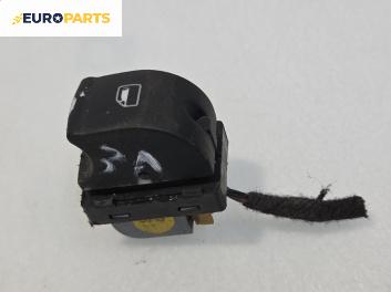 Бутон ел. стъкло  за Audi A6 Sedan C6 (05.2004 - 03.2011)