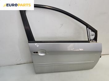 Врата за Ford Fiesta V Hatchback (11.2001 - 03.2010), 4+1 вр., хечбек, позиция: предна, дясна