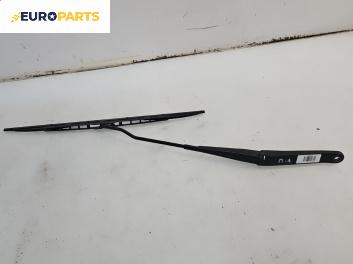 Рамо на чистачка за Fiat Stilo Hatchback (10.2001 - 11.2010), позиция: лява