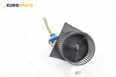 Вентилатор парно за Opel Vectra B Sedan (09.1995 - 04.2002)