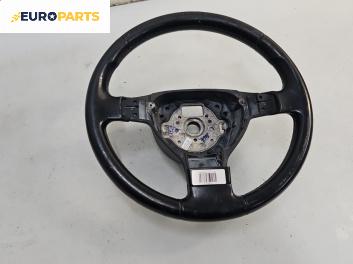 Волан за Volkswagen Touran Minivan I (02.2003 - 05.2010)