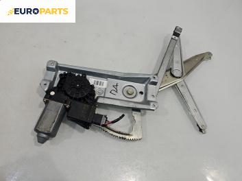 Машинка ел. стъкло за Opel Vectra B Sedan (09.1995 - 04.2002), 4+1 вр., седан, позиция: предна, дясна