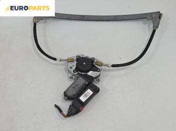 Машинка ел. стъкло за Peugeot 605 Sedan (06.1989 - 09.1999), 4+1 вр., седан, позиция: предна, лява