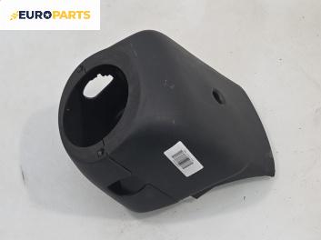 Интериорна пластмаса волан за Opel Astra G Hatchback (02.1998 - 12.2009), 4+1 вр., хечбек