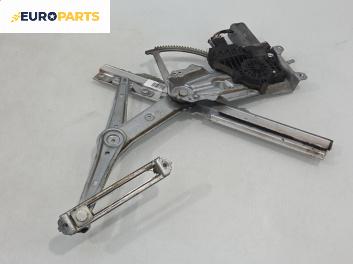 Машинка ел. стъкло за Opel Astra G Hatchback (02.1998 - 12.2009), 4+1 вр., хечбек, позиция: предна, дясна