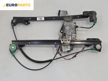 Машинка ел. стъкло за Land Rover Freelander SUV I (02.1998 - 10.2006), 4+1 вр., джип, позиция: предна, лява