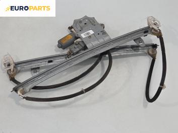 Машинка ел. стъкло за Citroen Xsara Picasso (09.1999 - 06.2012), 4+1 вр., миниван, позиция: предна, лява