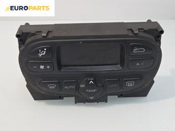 Панел климатроник за Citroen Xsara Picasso (09.1999 - 06.2012)